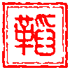 大虱 的头像
        
        