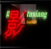 lou0609 的头像
        
        