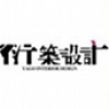 kite2007 的头像
        
        